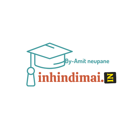 inhindimai