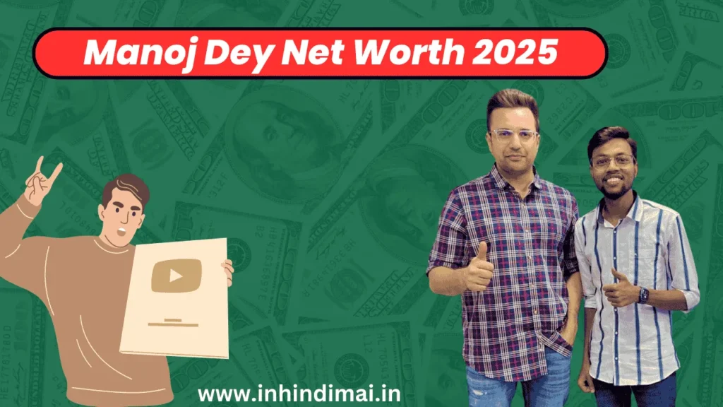 Manoj Dey Net Worth 2025